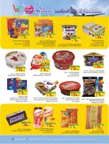 Layan Hypermarket Saudi Arabia offers from 10 to 16 Dhuʻl-Hijjah 1447 AH (27 May – 2 June 2026) Home Giving Offers - Layan Hypermarket - Saudi Arabia - 27 May 2026 – 2 June 2026 - Page 3