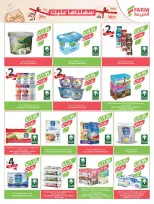 Farm markets offers in Abha, Jazan, Najran, Abo Aresh from 3 to 16 Dhuʻl-Hijjah 1447 AH (20 May – 2 June 2026) Eid Adha Mubarak Offers - Farm markets - Saudi Arabia - 20 May 2026 – 2 June 2026 - Page 12