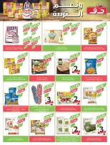 Farm markets offers in Abha, Jazan, Najran, Abo Aresh from 3 to 16 Dhuʻl-Hijjah 1447 AH (20 May – 2 June 2026) Eid Adha Mubarak Offers - Farm markets - Saudi Arabia - 20 May 2026 – 2 June 2026 - Page 17