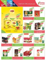 Farm markets offers in Abha, Jazan, Najran, Abo Aresh from 3 to 16 Dhuʻl-Hijjah 1447 AH (20 May – 2 June 2026) Eid Adha Mubarak Offers - Farm markets - Saudi Arabia - 20 May 2026 – 2 June 2026 - Page 26