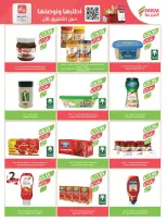 Farm markets offers in Abha, Jazan, Najran, Abo Aresh from 3 to 16 Dhuʻl-Hijjah 1447 AH (20 May – 2 June 2026) Eid Adha Mubarak Offers - Farm markets - Saudi Arabia - 20 May 2026 – 2 June 2026 - Page 28