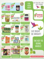 Farm markets offers in Abha, Jazan, Najran, Abo Aresh from 3 to 16 Dhuʻl-Hijjah 1447 AH (20 May – 2 June 2026) Eid Adha Mubarak Offers - Farm markets - Saudi Arabia - 20 May 2026 – 2 June 2026 - Page 37
