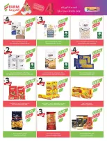 Farm markets Saudi Arabia offers from 3 to 16 Dhuʻl-Hijjah 1447 AH (20 May – 2 June 2026) Eid Adha Mubarak Offers - Farm markets - Saudi Arabia - 20 May 2026 – 2 June 2026 - Page 25
