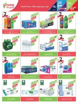 Farm markets Saudi Arabia offers from 3 to 16 Dhuʻl-Hijjah 1447 AH (20 May – 2 June 2026) Eid Adha Mubarak Offers - Farm markets - Saudi Arabia - 20 May 2026 – 2 June 2026 - Page 9