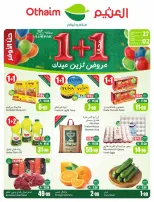 Ofertas de Mercados Othaim Arabia Saudita de 10 a 16 Dhuʻl-Hijjah 1447 AH (27 mayo – 2 junio 2026) Ofertas Eid Al Adha - Mercados Othaim - Arabia Saudita - 27 mayo 2026 – 2 junio 2026 - Página 1