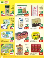 Ofertas de Mercados Othaim Arabia Saudita de 10 a 16 Dhuʻl-Hijjah 1447 AH (27 mayo – 2 junio 2026) Ofertas Eid Al Adha - Mercados Othaim - Arabia Saudita - 27 mayo 2026 – 2 junio 2026 - Página 13