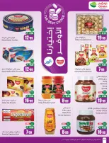 Ofertas de Mercados Othaim Arabia Saudita de 10 a 16 Dhuʻl-Hijjah 1447 AH (27 mayo – 2 junio 2026) Ofertas Eid Al Adha - Mercados Othaim - Arabia Saudita - 27 mayo 2026 – 2 junio 2026 - Página 16