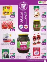 Ofertas de Mercados Othaim Arabia Saudita de 10 a 16 Dhuʻl-Hijjah 1447 AH (27 mayo – 2 junio 2026) Ofertas Eid Al Adha - Mercados Othaim - Arabia Saudita - 27 mayo 2026 – 2 junio 2026 - Página 18
