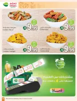 Ofertas de Mercados Othaim Arabia Saudita de 10 a 16 Dhuʻl-Hijjah 1447 AH (27 mayo – 2 junio 2026) Ofertas Eid Al Adha - Mercados Othaim - Arabia Saudita - 27 mayo 2026 – 2 junio 2026 - Página 23