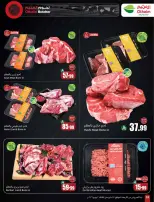 Ofertas de Mercados Othaim Arabia Saudita de 10 a 16 Dhuʻl-Hijjah 1447 AH (27 mayo – 2 junio 2026) Ofertas Eid Al Adha - Mercados Othaim - Arabia Saudita - 27 mayo 2026 – 2 junio 2026 - Página 24