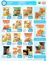 Ofertas de Mercados Othaim Arabia Saudita de 10 a 16 Dhuʻl-Hijjah 1447 AH (27 mayo – 2 junio 2026) Ofertas Eid Al Adha - Mercados Othaim - Arabia Saudita - 27 mayo 2026 – 2 junio 2026 - Página 32