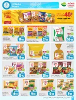 Ofertas de Mercados Othaim Arabia Saudita de 10 a 16 Dhuʻl-Hijjah 1447 AH (27 mayo – 2 junio 2026) Ofertas Eid Al Adha - Mercados Othaim - Arabia Saudita - 27 mayo 2026 – 2 junio 2026 - Página 36