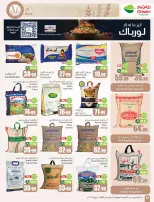 Ofertas de Mercados Othaim Arabia Saudita de 10 a 16 Dhuʻl-Hijjah 1447 AH (27 mayo – 2 junio 2026) Ofertas Eid Al Adha - Mercados Othaim - Arabia Saudita - 27 mayo 2026 – 2 junio 2026 - Página 38