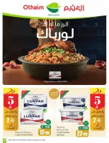 Ofertas de Mercados Othaim Arabia Saudita de 10 a 16 Dhuʻl-Hijjah 1447 AH (27 mayo – 2 junio 2026) Ofertas Eid Al Adha - Mercados Othaim - Arabia Saudita - 27 mayo 2026 – 2 junio 2026 - Página 39