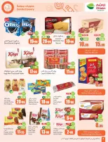 Ofertas de Mercados Othaim Arabia Saudita de 10 a 16 Dhuʻl-Hijjah 1447 AH (27 mayo – 2 junio 2026) Ofertas Eid Al Adha - Mercados Othaim - Arabia Saudita - 27 mayo 2026 – 2 junio 2026 - Página 6