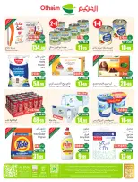 Othaim Corners Saudi Arabia offers from 10 to 16 Dhuʻl-Hijjah 1447 AH (27 May – 2 June 2026) Eid Al Adha offers - Othaim Corners - Saudi Arabia - 27 May 2026 – 2 June 2026 - Page 2
