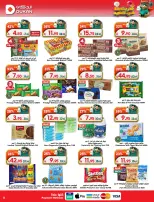 Dukan Saudi Arabia offers from 7 to 16 Dhuʻl-Hijjah 1447 AH (24 May – 2 June 2026) Eid Al Adha offers - Dukan - Saudi Arabia - 24 May 2026 – 2 June 2026 - Page 14
