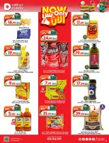 Dukan Saudi Arabia offers from 7 to 16 Dhuʻl-Hijjah 1447 AH (24 May – 2 June 2026) Eid Al Adha offers - Dukan - Saudi Arabia - 24 May 2026 – 2 June 2026 - Page 18