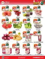 Dukan Saudi Arabia offers from 7 to 16 Dhuʻl-Hijjah 1447 AH (24 May – 2 June 2026) Eid Al Adha offers - Dukan - Saudi Arabia - 24 May 2026 – 2 June 2026 - Page 19