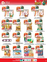 Dukan Saudi Arabia offers from 7 to 16 Dhuʻl-Hijjah 1447 AH (24 May – 2 June 2026) Eid Al Adha offers - Dukan - Saudi Arabia - 24 May 2026 – 2 June 2026 - Page 7