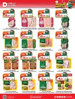 Dukan Saudi Arabia offers from 7 to 16 Dhuʻl-Hijjah 1447 AH (24 May – 2 June 2026) Eid Al Adha offers - Dukan - Saudi Arabia - 24 May 2026 – 2 June 2026 - Page 20