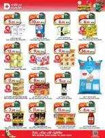 Dukan Saudi Arabia offers from 7 to 16 Dhuʻl-Hijjah 1447 AH (24 May – 2 June 2026) Eid Al Adha offers - Dukan - Saudi Arabia - 24 May 2026 – 2 June 2026 - Page 12