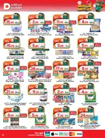 Dukan Saudi Arabia offers from 7 to 16 Dhuʻl-Hijjah 1447 AH (24 May – 2 June 2026) Eid Al Adha offers - Dukan - Saudi Arabia - 24 May 2026 – 2 June 2026 - Page 10