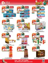 Dukan Saudi Arabia offers from 7 to 16 Dhuʻl-Hijjah 1447 AH (24 May – 2 June 2026) Eid Al Adha offers - Dukan - Saudi Arabia - 24 May 2026 – 2 June 2026 - Page 17