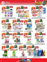 Dukan Saudi Arabia offers from 7 to 16 Dhuʻl-Hijjah 1447 AH (24 May – 2 June 2026) Eid Al Adha offers - Dukan - Saudi Arabia - 24 May 2026 – 2 June 2026 - Page 6
