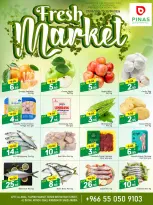 Offres Supermarché Pinas Albtha de 10 à 16 Dhuʻl-Hijjah 1447 AH (27 mai au 2 juin 2026) Offres de l'Aïd Al Adha - Supermarché Pinas - Arabie Saoudite - 27 mai 2026 – 2 juin 2026 - Page 8