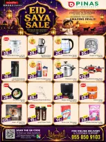 Offres Supermarché Pinas Albtha de 10 à 16 Dhuʻl-Hijjah 1447 AH (27 mai au 2 juin 2026) Offres de l'Aïd Al Adha - Supermarché Pinas - Arabie Saoudite - 27 mai 2026 – 2 juin 2026 - Page 5