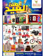 Mark & Save offers in Khobar from 11 to 16 Dhuʻl-Hijjah 1447 AH (28 May – 2 June 2026) Eid Holiday Deals - Mark & Save - Saudi Arabia - 28 May 2026 – 2 June 2026 - Page 9