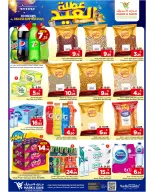 Mark & Save offers in Khobar from 11 to 16 Dhuʻl-Hijjah 1447 AH (28 May – 2 June 2026) Eid Holiday Deals - Mark & Save - Saudi Arabia - 28 May 2026 – 2 June 2026 - Page 6