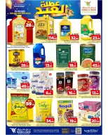 Mark & Save offers in Khobar from 11 to 16 Dhuʻl-Hijjah 1447 AH (28 May – 2 June 2026) Eid Holiday Deals - Mark & Save - Saudi Arabia - 28 May 2026 – 2 June 2026 - Page 5
