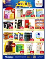 Mark & Save offers in Khobar from 11 to 16 Dhuʻl-Hijjah 1447 AH (28 May – 2 June 2026) Eid Holiday Deals - Mark & Save - Saudi Arabia - 28 May 2026 – 2 June 2026 - Page 26