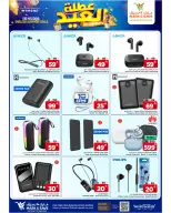 Mark & Save offers in Khobar from 11 to 16 Dhuʻl-Hijjah 1447 AH (28 May – 2 June 2026) Eid Holiday Deals - Mark & Save - Saudi Arabia - 28 May 2026 – 2 June 2026 - Page 13