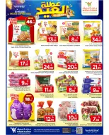Mark & Save offers in Khobar from 11 to 16 Dhuʻl-Hijjah 1447 AH (28 May – 2 June 2026) Eid Holiday Deals - Mark & Save - Saudi Arabia - 28 May 2026 – 2 June 2026 - Page 3