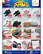 Mark & Save offers in Khobar from 11 to 16 Dhuʻl-Hijjah 1447 AH (28 May – 2 June 2026) Eid Holiday Deals - Mark & Save - Saudi Arabia - 28 May 2026 – 2 June 2026 - Page 18