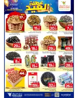 Mark & Save offers in Khobar from 11 to 16 Dhuʻl-Hijjah 1447 AH (28 May – 2 June 2026) Eid Holiday Deals - Mark & Save - Saudi Arabia - 28 May 2026 – 2 June 2026 - Page 20