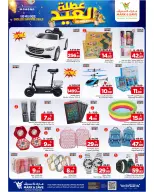 Mark & Save offers in Khobar from 11 to 16 Dhuʻl-Hijjah 1447 AH (28 May – 2 June 2026) Eid Holiday Deals - Mark & Save - Saudi Arabia - 28 May 2026 – 2 June 2026 - Page 16