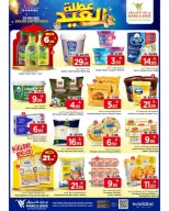 Mark & Save offers in Khobar from 11 to 16 Dhuʻl-Hijjah 1447 AH (28 May – 2 June 2026) Eid Holiday Deals - Mark & Save - Saudi Arabia - 28 May 2026 – 2 June 2026 - Page 19