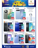Mark & Save offers in Khobar from 11 to 16 Dhuʻl-Hijjah 1447 AH (28 May – 2 June 2026) Eid Holiday Deals - Mark & Save - Saudi Arabia - 28 May 2026 – 2 June 2026 - Page 10
