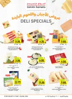 Tamimi markets Saudi Arabia offers from 10 to 16 Dhuʻl-Hijjah 1447 AH (27 May – 2 June 2026) Eid Mubarak Deals - Tamimi markets - Saudi Arabia - 27 May 2026 – 2 June 2026 - Page 18