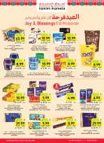 Tamimi markets Saudi Arabia offers from 10 to 16 Dhuʻl-Hijjah 1447 AH (27 May – 2 June 2026) Eid Mubarak Deals - Tamimi markets - Saudi Arabia - 27 May 2026 – 2 June 2026 - Page 5