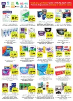 Tamimi markets Saudi Arabia offers from 10 to 16 Dhuʻl-Hijjah 1447 AH (27 May – 2 June 2026) Eid Mubarak Deals - Tamimi markets - Saudi Arabia - 27 May 2026 – 2 June 2026 - Page 49