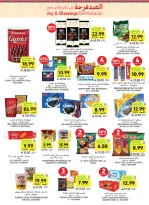 Tamimi markets Saudi Arabia offers from 10 to 16 Dhuʻl-Hijjah 1447 AH (27 May – 2 June 2026) Eid Mubarak Deals - Tamimi markets - Saudi Arabia - 27 May 2026 – 2 June 2026 - Page 10