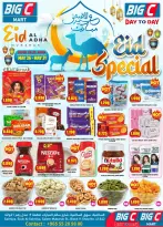 Ofertas de Hipermercado Big C Kuwait de 26 a 31 mayo 2026 Ofertas Eid Adha Mubarak - Hipermercado Big C - Kuwait - 26 mayo 2026 – 31 mayo 2026 - Página 1