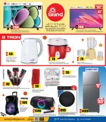 Offres Grand hypermarché Qatar de 27 mai à 3 juin 2026 Deal De La Semaine - Grand hypermarché - Qatar - 27 mai 2026 – 3 juin 2026 - Page 7