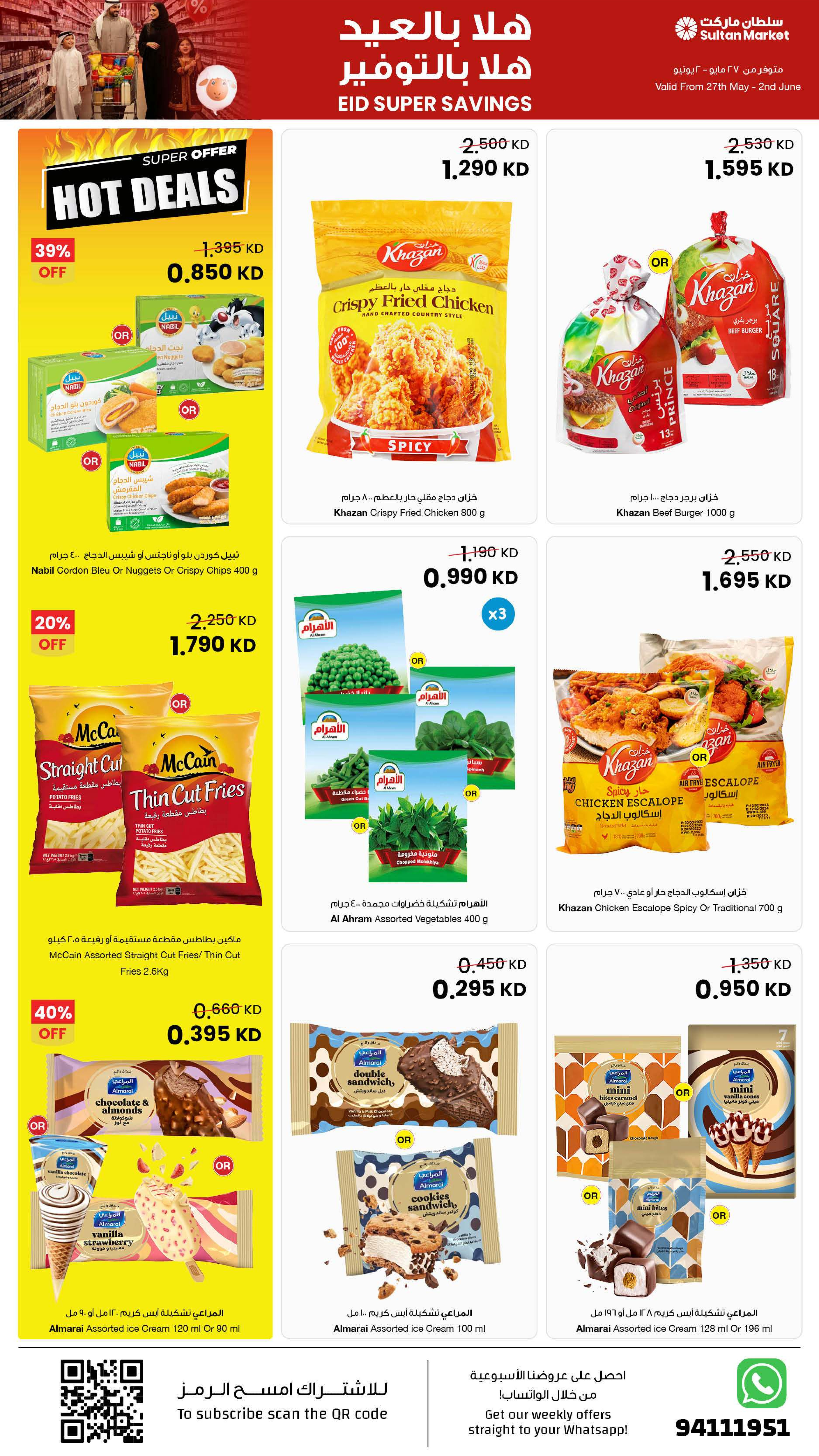 Ofertas de Centro Sultán Kuwait de 27 mayo a 2 junio 2026 ¡Súper ahorros! - Centro Sultán - Kuwait - 27 mayo 2026 – 2 junio 2026 - Página 13