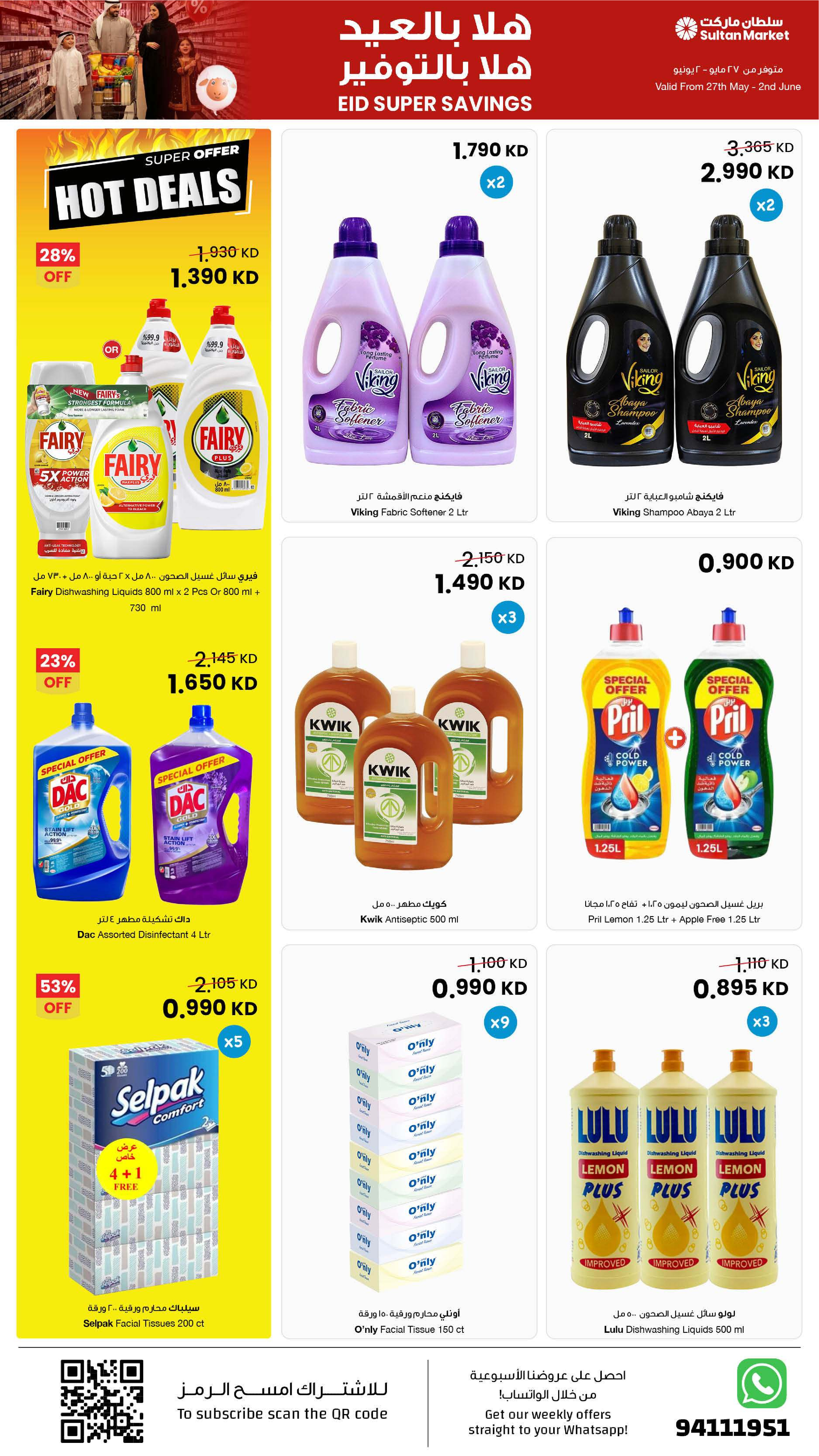 Ofertas de Centro Sultán Kuwait de 27 mayo a 2 junio 2026 ¡Súper ahorros! - Centro Sultán - Kuwait - 27 mayo 2026 – 2 junio 2026 - Página 17